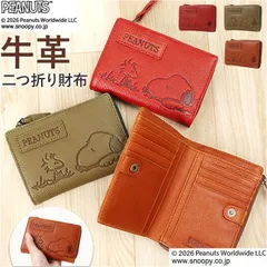 ☆ PEANUTS FACE FRIEND 二つ折り財布 スヌーピー 財布 二つ折り SNOOPY 73055 レザー 本革 牛革 二つ折り財布 2つ折り財布 お財布 レディース L字ファスナー 大容量 小銭入れあり かわいい おしゃれ 女性 大人
