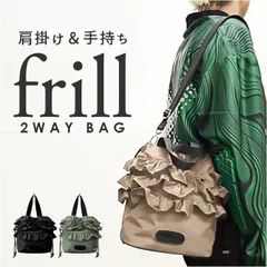 ☆ MISFITS ミスフィッツ サンフラワー2WAYトート MISFITS バッグ ミスフィッツ 155345 ショルダーバッグ ショルダーバック 斜めがけバッグ 巾着バッグ 巾着型ショルダーバッグ 小さめ ハンドバッグ 巾着バック レディース 女性