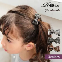 ☆ Rora イルミ リボン ヘアクリップ ヘアクリップ リボン 小さめ Rora ローラ イルミ ヘアークリップ 髪どめ 髪留め ヘアアクセサリー 髪飾り キラキラ ビジュー 女の子 入園式 卒園式 入学式 卒業式 結婚式 発表会 おしゃれ かわいい
