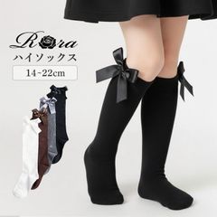 ☆ 18-20cm ☆ Rora エマリー リボン ハイソックス キッズ ハイソックス 女の子 Rora ローラ 子供服 エマリー リボン 靴下 長靴下 ソックス くつ下 膝下 子供 こども フォーマル 入園式 卒園式 入学式 卒業式 おしゃれ かわいい