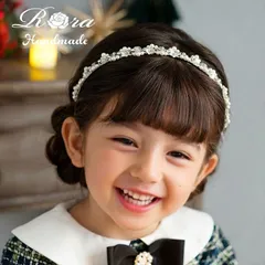 ☆ Rora ジュエリーパール カチューシャ カチューシャ キッズ パール Rora ローラ ジュエリーパール 髪飾り 髪留め 髪どめ ヘアアクセサリー ヘアバンド ヘッドドレス 子供 女の子 キラキラ 発表会 結婚式 入学式 卒業式 フォーマル