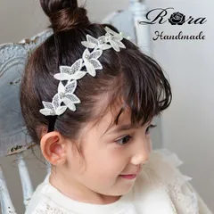☆ Rora リーン カチューシャ Rora カチューシャ キッズ ローラ リーン 髪飾り 髪留め 髪どめ ヘアアクセサリー ヘアバンド ヘッドドレス 子供 女の子 レース パール フラワー 発表会 結婚式 入学式 卒業式 フォーマル かわいい おしゃれ