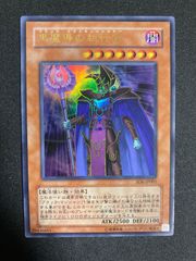 【ARS10】faded Official | Black SPLR47M Police Sunglasses Mercedes x Police mrd-138 聖なるバリア-ミラーフォース- 北米版 遊戯王OCG デュエルモンスターズ