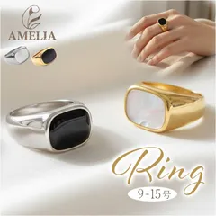 ☆ 8(日本サイズ17号) ☆ ステンレスリング リング 指輪 レディース ジュエリー 太め ファッションリング フォーマルリング おしゃれ アクセサリー 大人 女性 上品 重ねづけ エレガント シンプル きれいめ 可愛い かわいい ギフト 贈り物