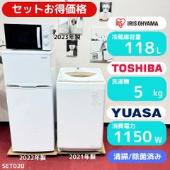 送料込】TOSHIBA 冷蔵庫・洗濯機セット - メルカリ