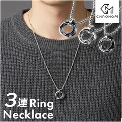 ☆ 3連リングネックレス リングネックレス シンプル 3連 ネックレスチェーン チェーンネックレス ペンダント チェーン アクセサリー リング CHRONOM クロノム 上品 きれいめ メンズ レディース 男性 女性 男女兼用 贈り物 お祝い ギフト 贈りもの