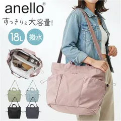 ☆ anello FLOOP フループ 2WAYショルダー anello トートバッグ アネロ ATR0402 トートバック ショルダーバッグ 斜めがけバッグ 肩掛けバッグ レディースバッグ メンズ ナイロン 撥水 大きめ A4 通学 通勤 旅行のサムネイル