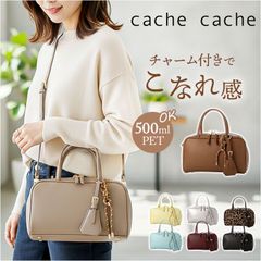 ココディール フェイクレザーラージトートバッグ - メルカリ