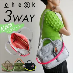☆ cheek チーク Wpocket 3way boston cheek バッグ チーク C25008 ショルダーバッグ ショルダーバック 斜めがけバッグ 2way ミニボストンバッグ ハンドバッグ レディース メンズ 女性 男性 パラコードハンドルのサムネイル