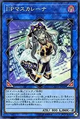 2026年最新】I：Pマスカレーナ CHIM-JP049 の人気アイテム - メルカリ