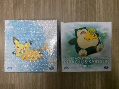 ポケットモンスター ピカチュウ & カビゴン フィギュア セット