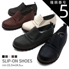 種類5：ブラック/24.5cm maschietta マスチェッタ カジュアルシューズ スリッポン サイドゴア 防滑設計 4E 幅広設計 本革調 シボPU オブリークトゥ コンフォート クッションインソール 厚底 脱ぎやすい kk9511