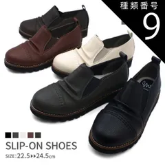 種類9：ブラウン/24.0cm maschietta マスチェッタ カジュアルシューズ スリッポン サイドゴア 防滑設計 4E 幅広設計 本革調 シボPU オブリークトゥ コンフォート クッションインソール 厚底 脱ぎやすい kk9511