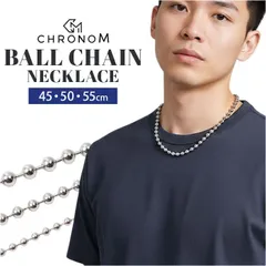 ☆ 45cm ☆ ボールチェーンネックレス チェーンネックレス ボール シンプル ネックレスチェーン チェーン アクセサリー ステンレス ステンレス素材 CHRONOM クロノム 上品 きれいめ メンズ レディース 男性 女性 男女兼用 ギフトのサムネイル