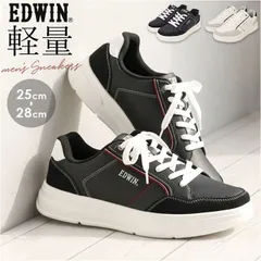 ☆ 25cm ☆ EDWIN 軽量メンズスニーカー スニーカー EDWIN おしゃれ メンズ シューズ エドウィン 靴 運動靴 軽量 ウォーキングシューズ カジュアルシューズ 通勤 通学 メンズシューズ レディース スポーツ 大人 スタイリッシュ カジュアルのサムネイル