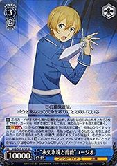 [중고] Weiss Schwarz 소드 아트 온라인 알리시제이션 영구 얼음 덩어리와 장미 유지오 SR SAO/S65-078S | 캐릭터 프랙틀라이트