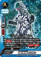 2026年最新】バディファイト ssssの人気アイテム - メルカリ