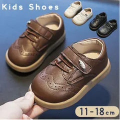 ☆ 25(15.5cm) ☆ ベビー キッズ フォーマル カジュアル シューズ フォーマル シューズ ベビー キッズ フォーマルシューズ ベビーシューズ 子ども用シューズ 子供用シューズ こどもシューズ 靴 くつ 子供靴 子ども靴 カジュアルシューズ