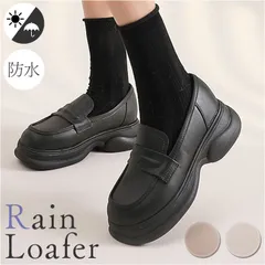 ☆ 40(25cm) ☆ レイン ローファー レディース レインシューズ 軽量 晴雨兼用 レインシューズ ローファー レディース レイン シューズ レインローファー カジュアルシューズ 雨靴 レディースシューズ 靴 くつ 晴雨兼用 カジュアル 大人