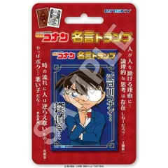 2026年最新】名探偵コナン トランプ 20の人気アイテム - メルカリ