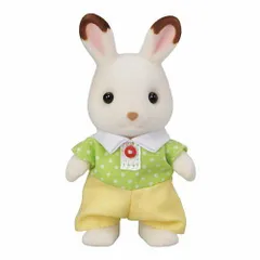 【新品・3営業日で発送】エポック社 ウ-102 ショコラウサギの男の子