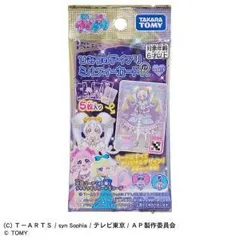 【新品・3営業日で発送】タカラトミー ひみつのアイプリミルフィーカードR vol.3【入数:8】