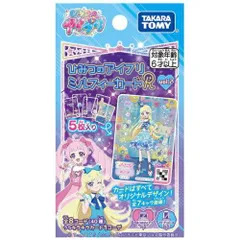 【新品・3営業日で発送】タカラトミー ひみつのアイプリミルフィーカードR vol.2【入数:8】