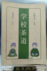 お茶と同情 - メルカリ