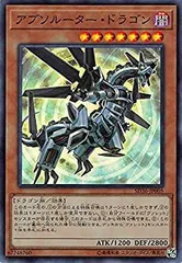 2026年最新】アブソルーター・ドラゴン スーパーの人気アイテム - メルカリ