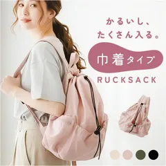 ☆ ナイロンリュック ナイロンリュック レディース おしゃれ 大容量 リュックサック マザーズリュック 軽い マザーズバッグ バックパック 軽量 大人 かわいい 鞄 かばん バッグ バック 通勤 通学 デイパック シンプル カジュアル 無地 フロントポケット