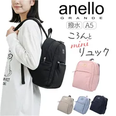 ☆ anello GRANDE コスポ ミニリュック anello GRANDE リュック GHM1063 リュックサック ミニリュック バックパック デイパック ナイロン 撥水 小さめ A5 軽量 軽い 旅行 おしゃれ きれいめ シンプル 大人 かわいい