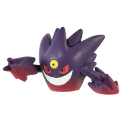 【新品・3営業日で発送】TAKARATOMY タカラトミー モンコレ メガゲンガー