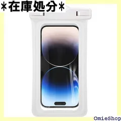 スマホ 防水ケース 海 水に浮くタイプ/指紋/Face ID認証 スマホケース IPX8 水中・水上で操作できる 良いタッチ感度 顔認証 ロックがしやすい サイドボタンが押しやすい ストラップ付き 首掛け 高透過率 7インチ以下全機種対応 ホワイト 1118