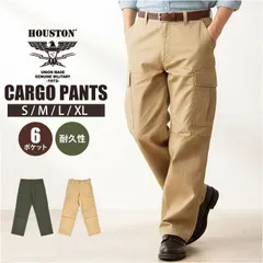 ☆ XLサイズ ☆ HOUSTON RIPSTOP BDU PANTS HOUSTON ヒューストン カーゴパンツ パンツ bduパンツ ミリタリーパンツ ストレートパンツ メンズパンツ 大きいサイズ リップストップ 無地 ミリタリー ストレート 普段着のサムネイル