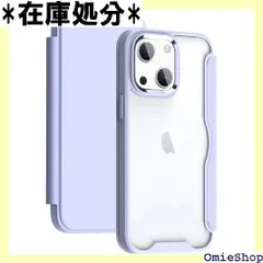スマホケース 対応 iPhone 14 ケース 6.1