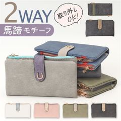 ☆ Epometal Denim-like Tricolor Multi-Pocket Long Wallet by Lamb Mode. Features a horseshoe motif. Large capacity, perfect for adults and women. A great gift idea. (Model number: 37893T)