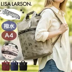 ☆ LISA LARSON リサラーソン 2WAYリュック リュック レディース LISA LARSON リサラーソン リュックサック デイバッグ 軽量 軽い 通勤 通学 バッグパック デイバック 大容量 お洒落 おしゃれ かわいい シンプル カジュアル 女性のサムネイル