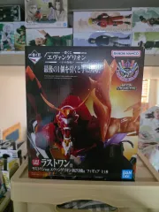 (送料無料)エヴァンゲリオン ヤマト作戦 - ラストワン賞