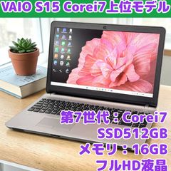 dynabook T6 第8世代i7 SSD512GB Win11 フルHD - メルカリ