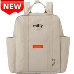 ⭐新品⭐ミッフィー  バックパック BOOK ベージュ 大容量リュック 29×34×15cm 耐荷重10kg 通勤通学 マザーズバッグ PC収納可 Dick Bruna レディース メンズ ユニセックス かわいい おしゃれ 大人可愛い お出かけバッグ