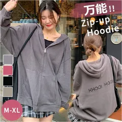 ☆ XLサイズ ☆ パーカー アウター フード付き ジップアップパーカー レディース フード付き 長袖 レディーススウェット ジップアップ パーカー スウェット スウエット 上着 うわぎ 羽織り 羽織 フード ゆったり 体型カバー カジュアル トップス