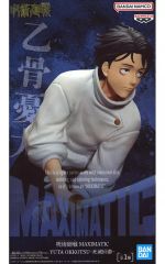呪術廻戦 MAXIMATIC 乙骨憂太 フィギュア 死滅回游 おっこつゆうた