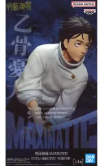 【中古】フィギュア 乙骨憂太 「呪術廻戦」 MAXIMATIC YUTA OKKOTSU-死滅回游-