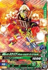 【中古】 ガンバライジング/ガシャットヘンシン5弾/G5-012 仮面ライダースナイプ シミュレーションゲーマー レベル50 N