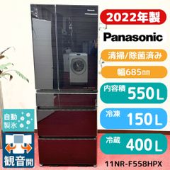 Panasonic 大型冷蔵庫 501L 2019年 ガラス扉 6ドアd5841 - メルカリ