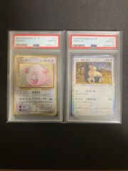 PSA10 3連番 フシギダネ 進化ライン - メルカリ