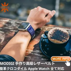 MODIGI アップルウォッチ 46mm 45mm 49mm  45 10 46mm Apple Watch  45 46 レザーベルト本革45mm 44mm 49mm 46mm 高級クロコダイルレザーバンド