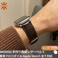 MODIGI アップルウォッチ Applewatch レザーバンド 高級 手作りクロコダイル バンド  ワニレザー　わに革　40mm 41mm 42mm 45mm 46mm 49mm Ultra SE Series 10/9/