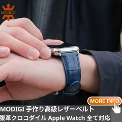 MODIGI AppleWatch SE 45mm バンド アップルウォッチ 11 レザーバンド 高級 手作りクロコダイル バンド  ワニレザー　わに革　40mm 41mm 42mm 45mm 46mm 49mm Ultra SE Series 10/9/8
