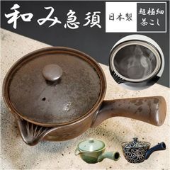 萬古焼 峰月 名工 在銘 横手急須 - メルカリ